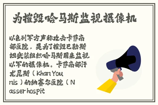 360摄像头偷拍住宅夫妇